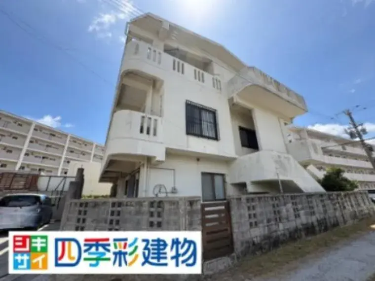 Akiya in Okinawa