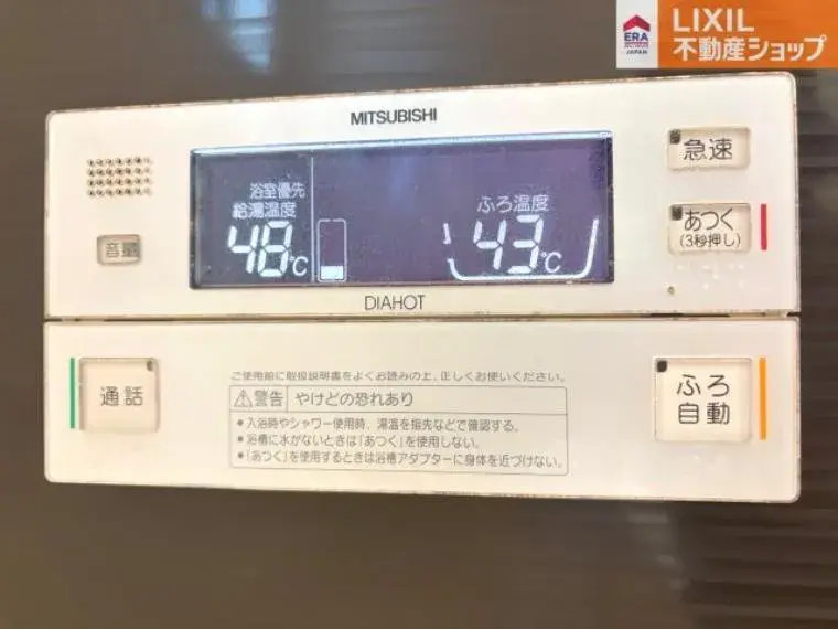 4LDK Property Himeji City Hyogo Prefecture (34)