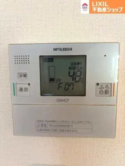 4LDK Property Himeji City Hyogo Prefecture (35)