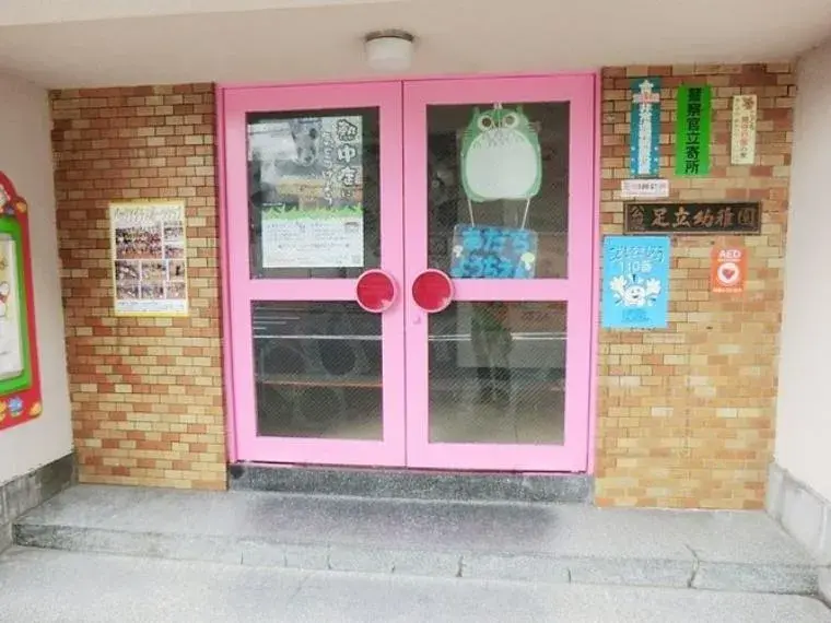 4LDK 足立区 东京都 (14)