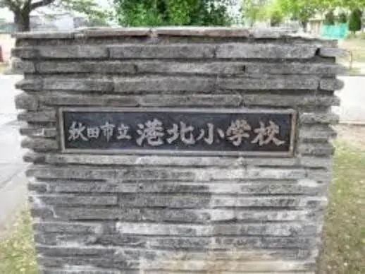 3SLDK Akita City Akita Prefecture (32)