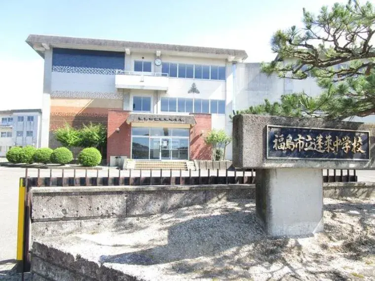 4SLDK Ciudad de Fukushima Prefectura de Fukushima (34)