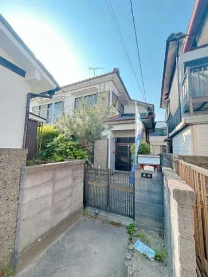 Akiya in Nagoya