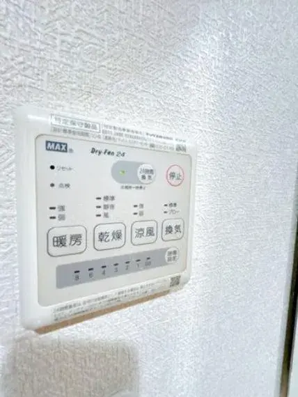 4LDK Property Shibata Town Miyagi Prefecture (34)