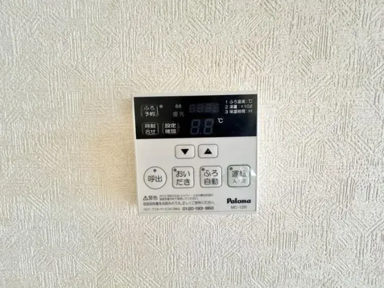 Propiedad 4LDK en la Ciudad de Kishiwada, Prefectura de Osaka (33)