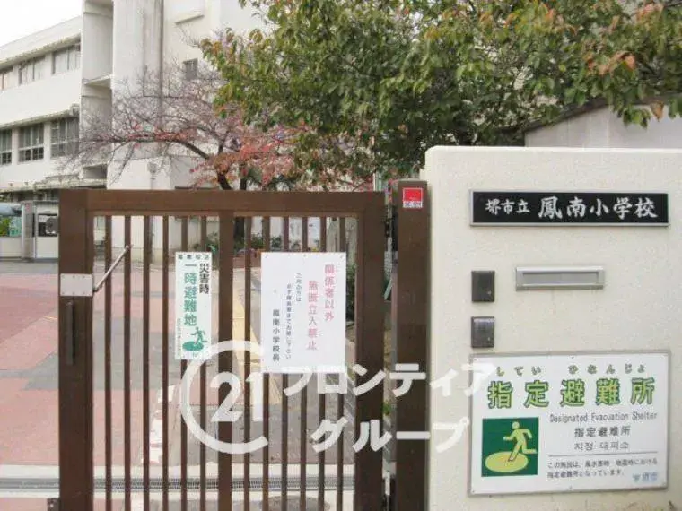 5LDK Property Sakai City Osaka Prefecture (3)
