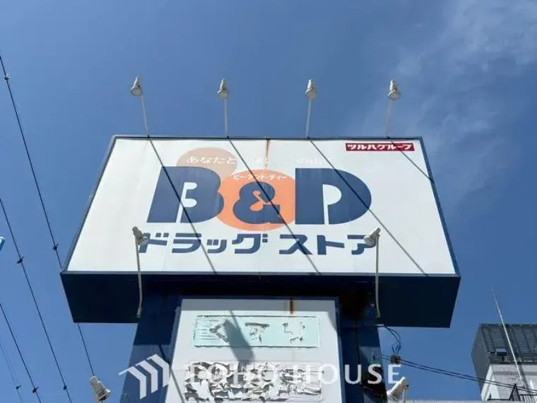 Slide 32