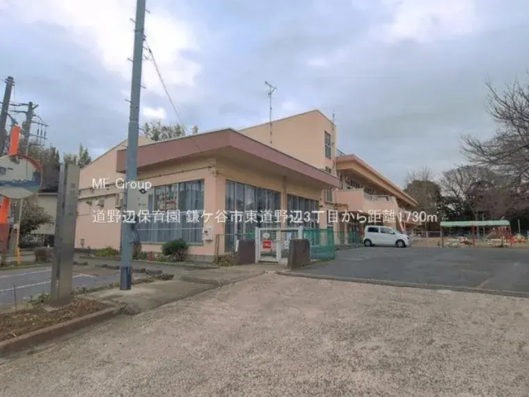 4LDK Property Kamagaya City Chiba Prefecture (7)