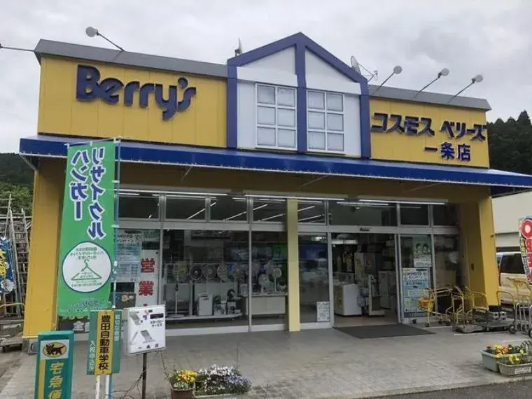 5LDK Property Toyota City Aichi Prefecture (6)