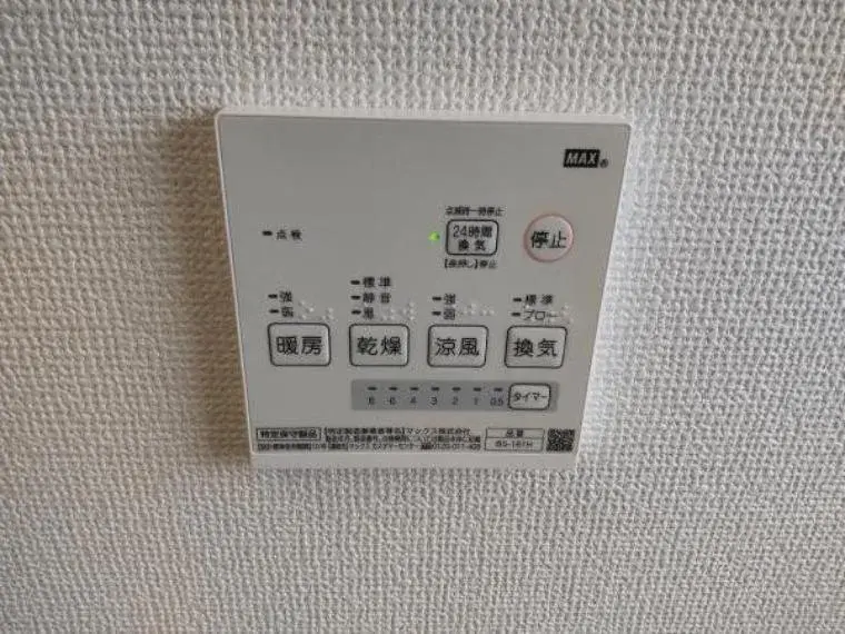 6SLDK房产 青森市 青森县 (13)