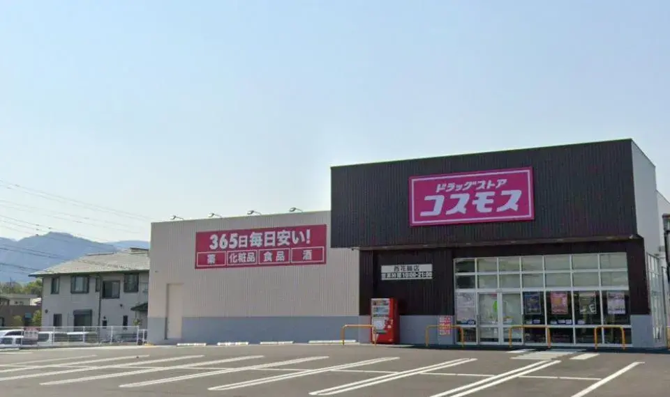 4DK Property Chuo City Yamanashi Prefecture (24)