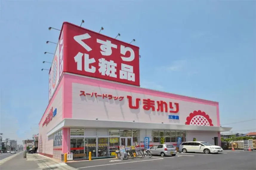 [4DK物件] 福山市 広島県 (33)