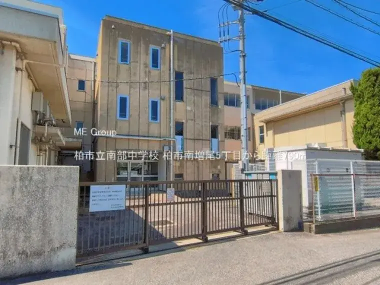 4LDK Kashiwa City Chiba Prefecture (4)