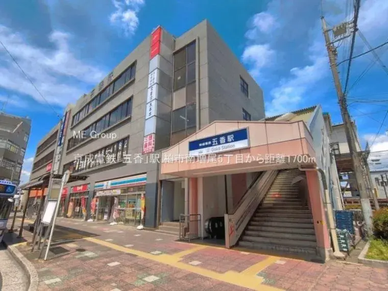 4LDK Kashiwa City Chiba Prefecture (5)