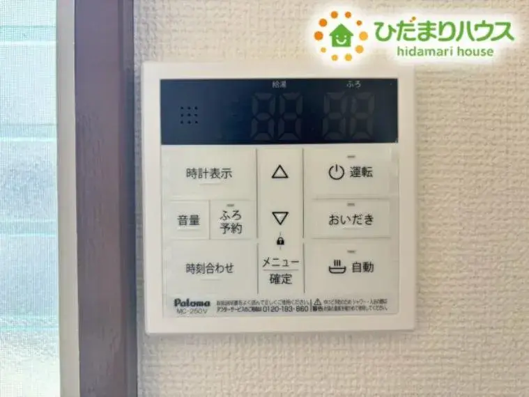 Slide 29