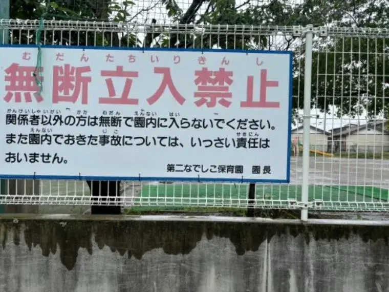 Slide 34