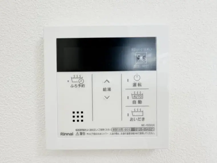 3LDK 浜松市 静岡県 (18)