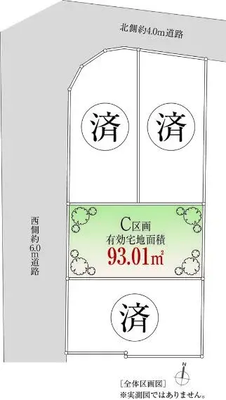 3LDK Nerima-ku Tokyo (17)