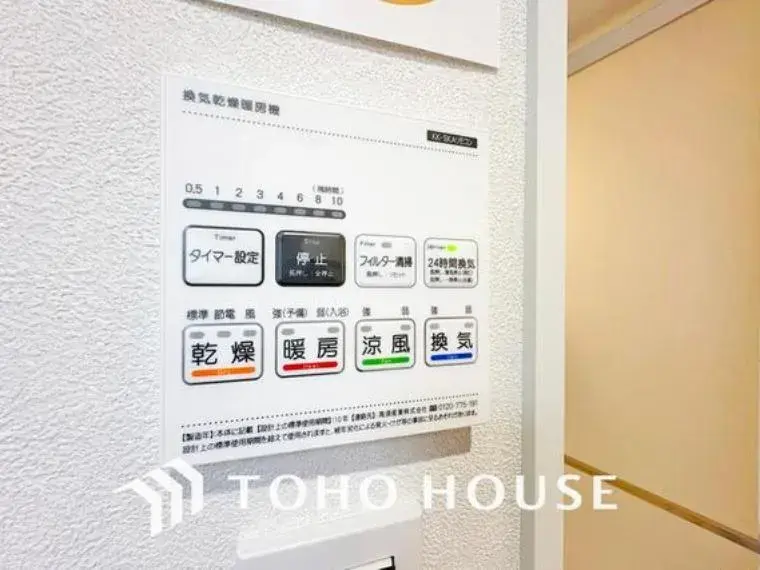 4DK Setagaya-ku Tokyo (18)
