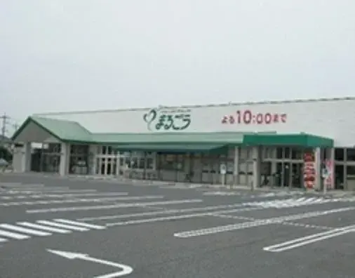 Propiedad 6DK Ciudad de Yonago, Prefectura de Tottori (20)