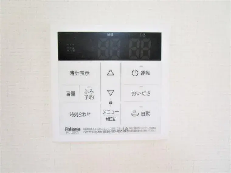Bien immobilier 3LDK Ville de Toki Préfecture de Gifu (26)