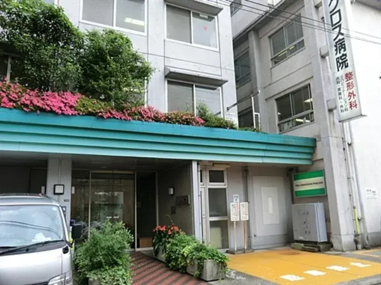 Akiya in Shibuya Ward