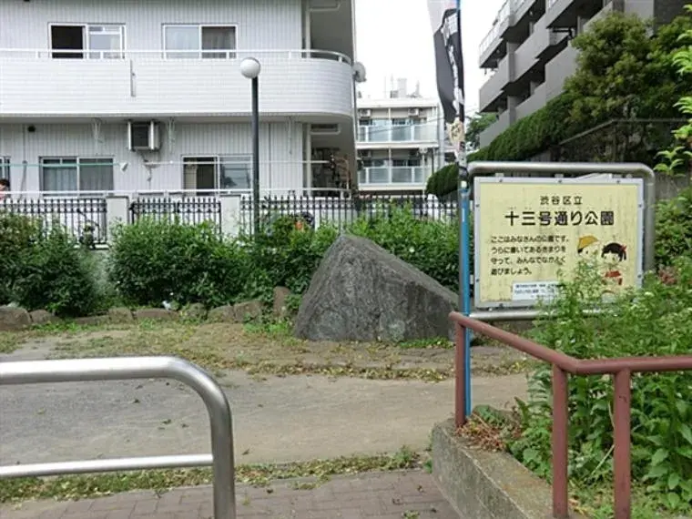 [2LDK物件] 渋谷区 東京都 (6)