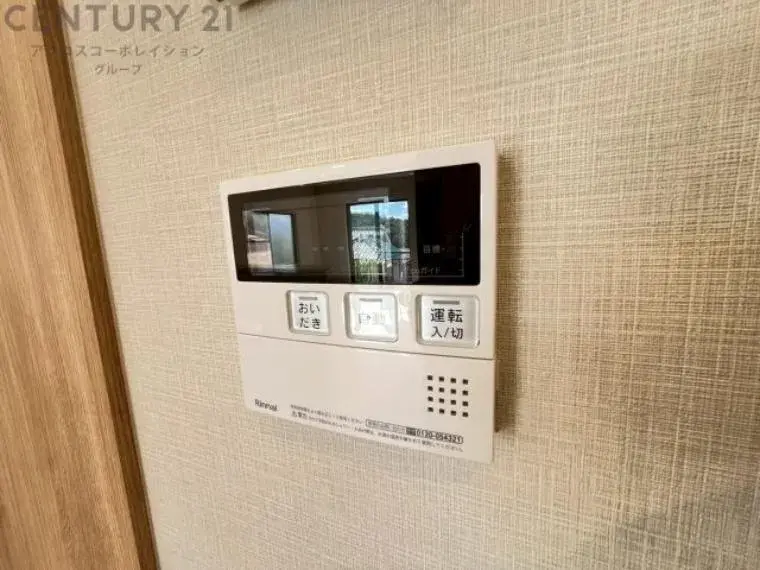 3LDK物件 宝塚市 兵庫県 (23)