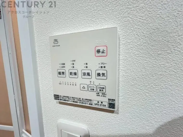 3LDK物件 宝塚市 兵庫県 (24)