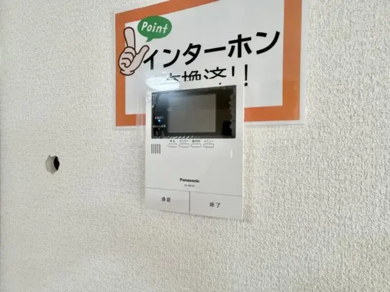 3DK Property Isezaki-shi Gunma-ken (26)