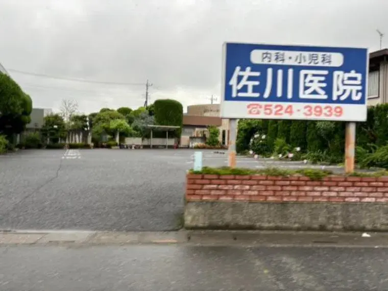 4LDK Property Kumagaya City Saitama Prefecture (17)