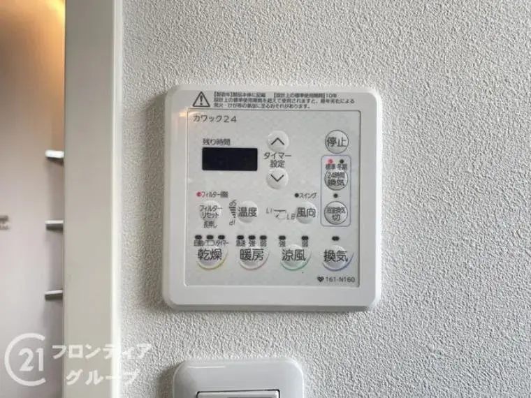 عقار 3LDK مدينة Kobe محافظة Hyogo (33)