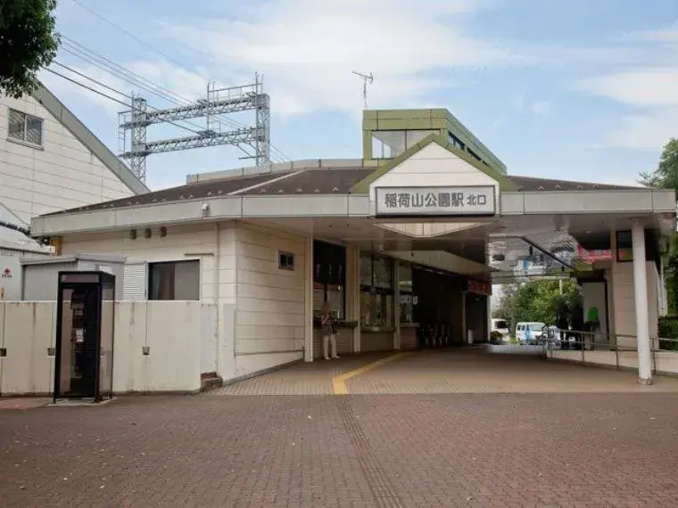 Akiya in Sayama