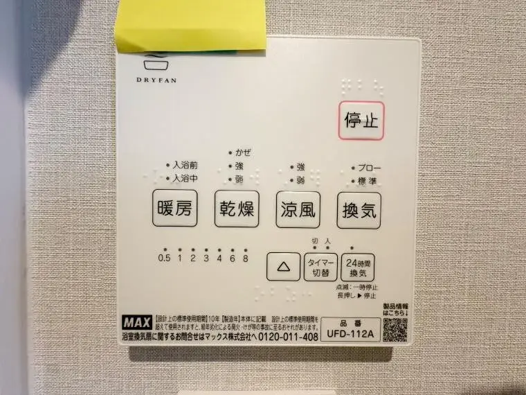 3LDK 京都市西京区 京都府 (23)