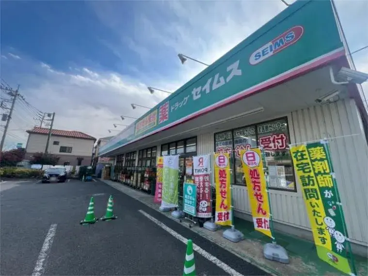Propiedad 2LDK Ciudad de Saitama Prefectura de Saitama (3)