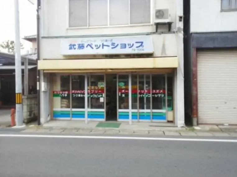 Propiedad 4LDK Ciudad de Hitachi Prefectura de Ibaraki (29)