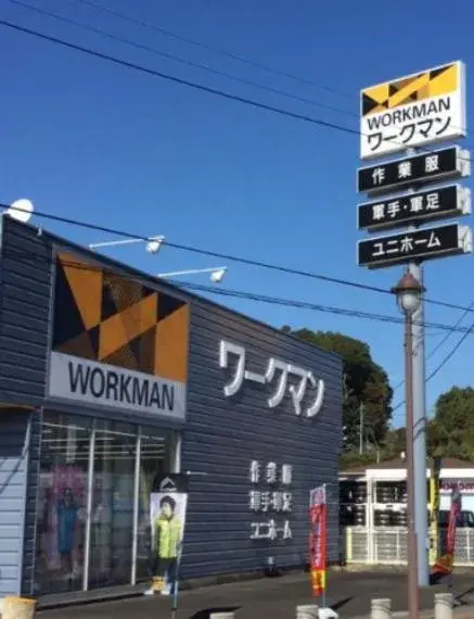 Propiedad 4LDK Ciudad de Hitachi Prefectura de Ibaraki (30)
