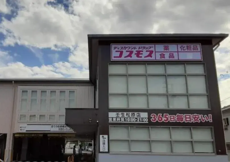 3DK物件 京都市 京都府 (30)