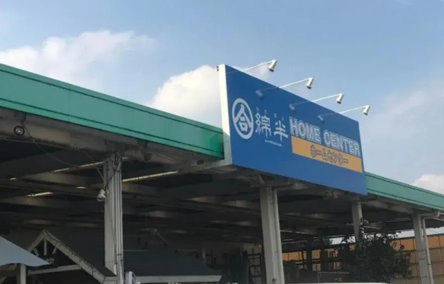 4DK房产 鸠山町 埼玉县 (13)