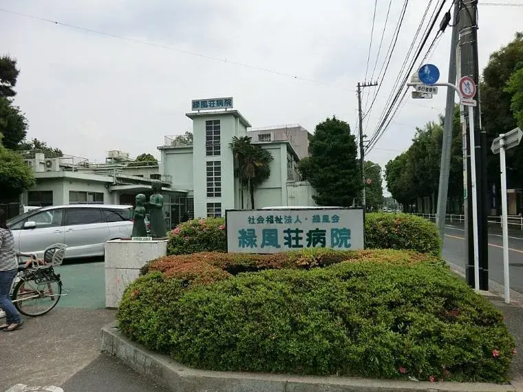 3DK+S Property Higashimurayama City Tokyo (5)