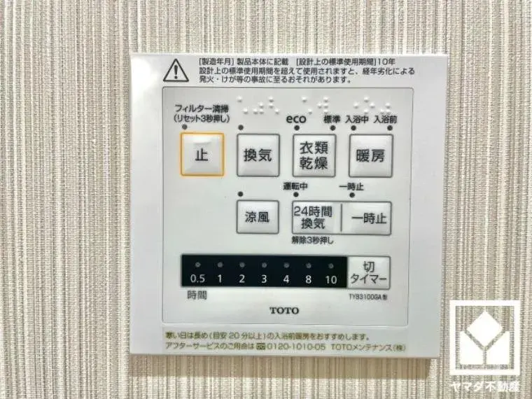 3LDK房产 京都市伏见区 京都府 (23)