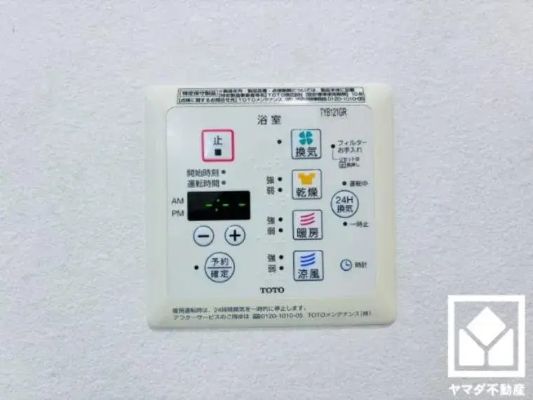 4LDK Property Otsu City Shiga Prefecture (28)