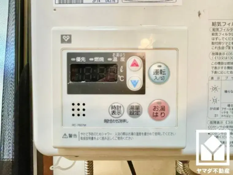5LDK物件 京都市伏見区 京都府 (31)