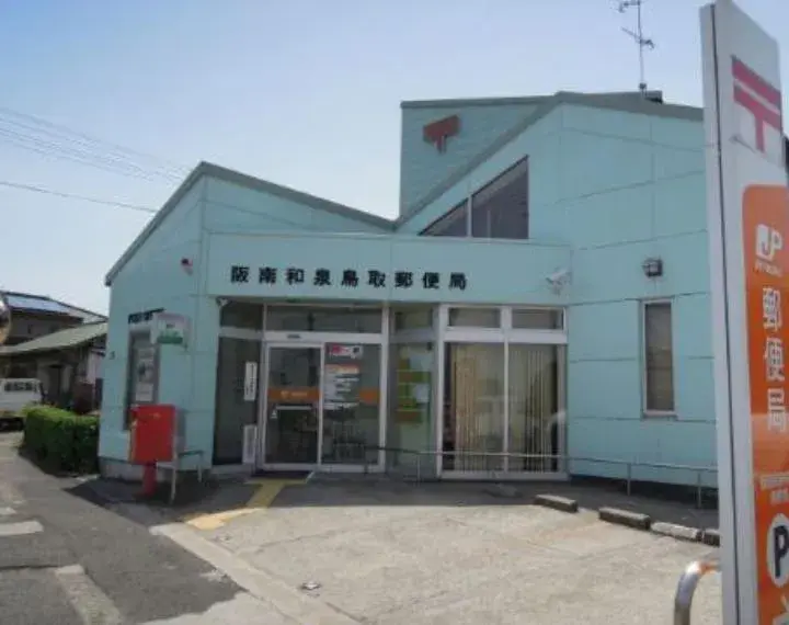 5DK Hannan City Osaka Prefecture (32)