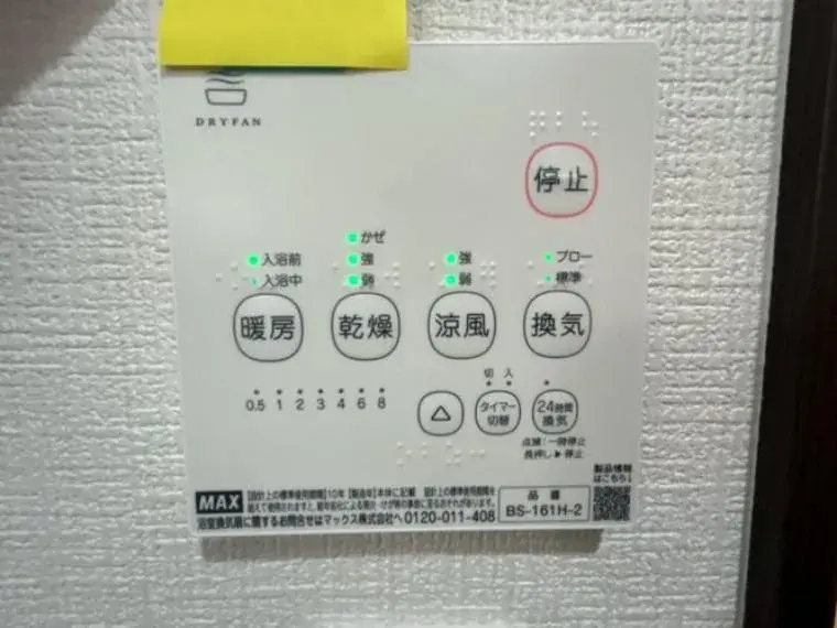 3LDK Shimonoseki City Yamaguchi Prefecture (34)
