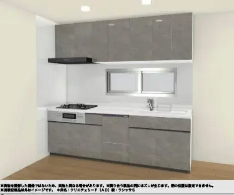 3LDK Property Adachi-ku Tokyo (12)