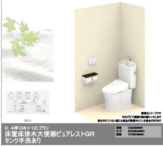 3LDK Property Adachi-ku Tokyo (16)