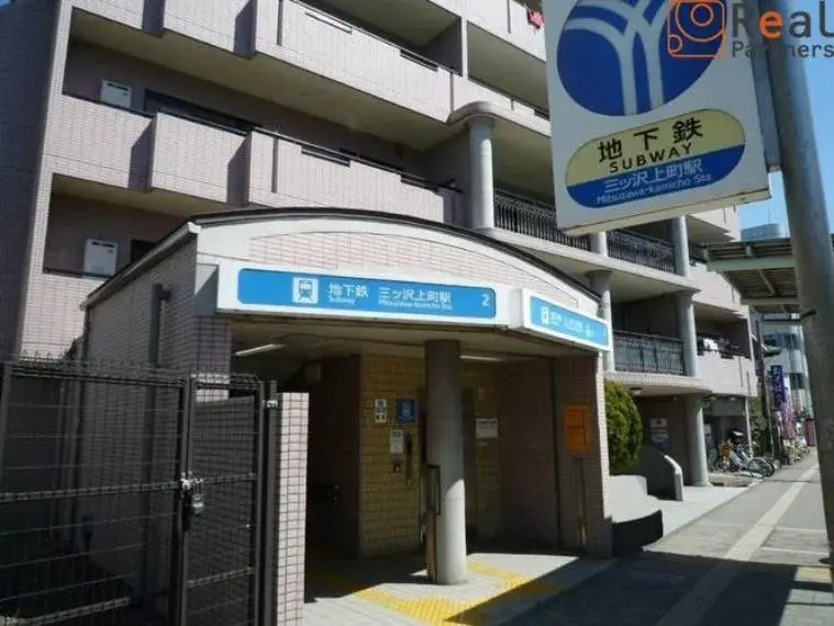 3LDK Property Yokohama City Kanagawa Prefecture (8)