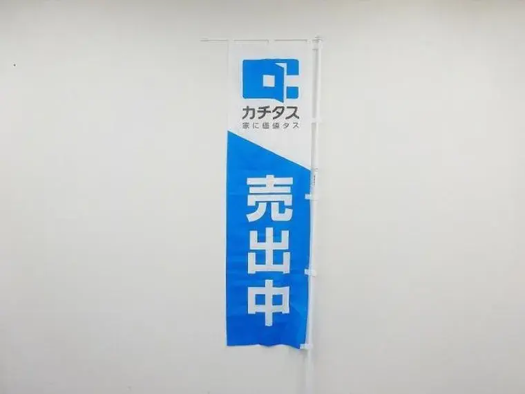 Propriété 5LDK Nogimachi, Shimotsuga-gun, Préfecture de Tochigi (33)