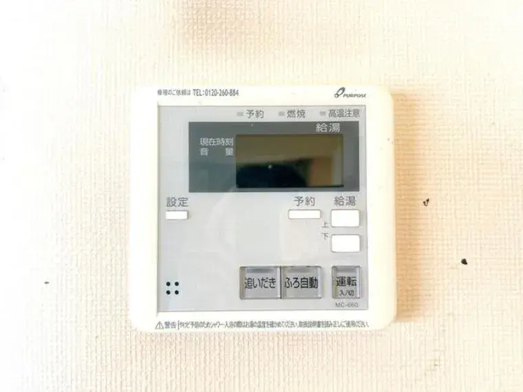 3LDK Property Hikari City Yamaguchi Prefecture (35)